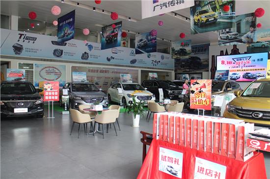 【貴港東翔傳祺公司介紹_貴港汽車4s店】-易車網