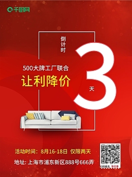 數字3設計模板 免費在線制作與圖司機數字內容服務詳解