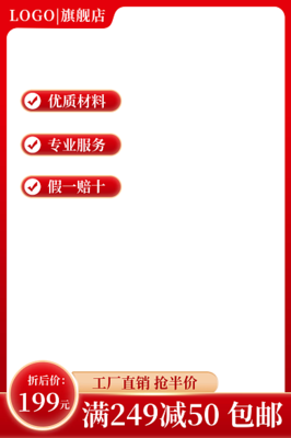 紅色數字模板圖片在線制作與數字內容制作服務