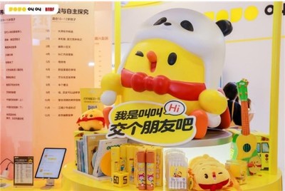 叫叫亮相第二十九屆北京國際圖書博覽會 內容+科技助力孩子自我成長，數字內容制作服務引領閱讀新體驗