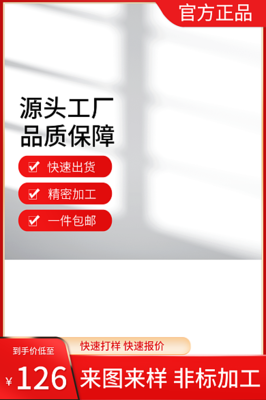 紅色數字模板圖片在線制作 高效便捷的數字內容生成解決方案