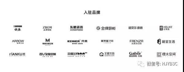 數字化全屋定制 金九銀十與天貓雙11的阿里布局