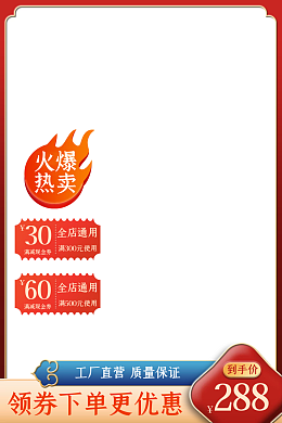 紅色數字模板在線制作與數字內容制作服務指南