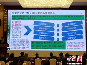 數字經濟時代 數據中心與數字內容制作服務的融合與創新