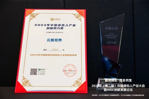 凌云光閃耀AI機(jī)器視覺(jué)高光時(shí)刻，數(shù)字內(nèi)容制作服務(wù)榮膺三項(xiàng)行業(yè)大獎(jiǎng)