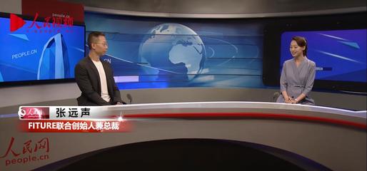 人民網(wǎng)點(diǎn)名FITURE魔鏡 7元一堂課的智能健身，是真普惠還是新“智商稅”？